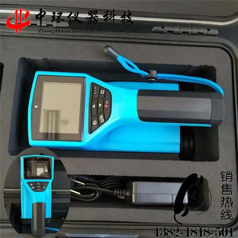 鋼筋檢測(cè)儀 手持一體式鋼筋掃描儀 鋼筋位置掃描儀 
