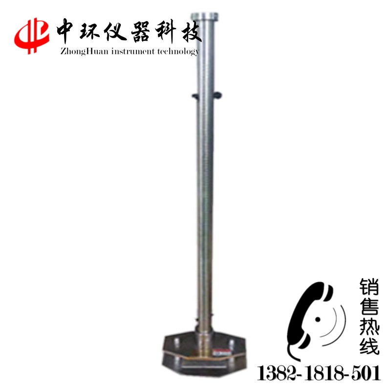 QDCJ-35型 防水涂料沖擊試驗儀